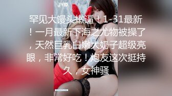 《活阎罗》探花约炮极品良家气质美女第二炮舔逼热身各种AV姿势草