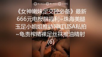 高价自购【快手福利】10万粉丝【爱吃小葡萄】，大尺度13V，还有在商场试衣间露出的视频 大赞 (3)