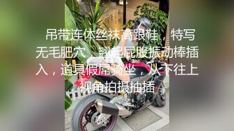 高颜值身材苗条长发美女主播第十八季 黑丝短裙用笔摩擦道具自慰出白浆