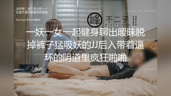 绳艺捆绑【HUI系列】萝莉学妹~死库水白丝调教~M腿强制【97V】 (8)