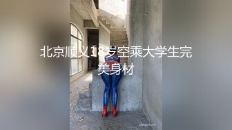 小伙微信转账2000块干的一个极品蝴蝶B少妇完整版