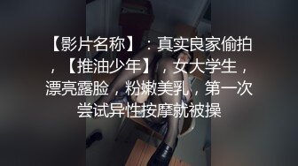 眼镜大奶美女 跑阳台边抽烟边摸逼减乏被发现 只能惩罚她 女上位无套输出 内射