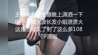 【新片速遞】  天生巨乳吊钟奶轻熟女，黑丝大长腿道具自慰，椅子上大黑牛刺激阴蒂