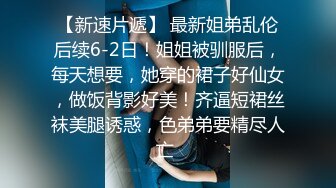   91丶第一深情会所大圆床技师服务，肉丝肥臀御姐，骑在身上调情，伸进内裤摸穴揉奶