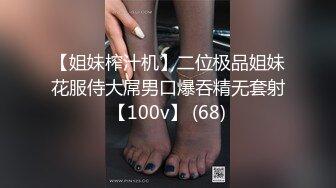 【9总探良家】短发大胸离异良家少妇，相约激情一夜来一发，穿上黑丝风情无限，抠穴女上啪啪娇喘不断