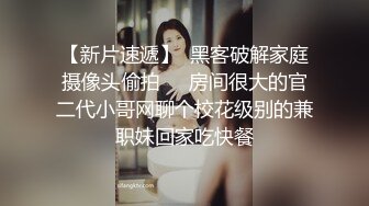 【新片速遞】 眼镜熟女阿姨 不要戴套了 戴啥套 你快点我还有事 唉要射了 哥们射的不是一般的多 精液咕咕往外流 阿姨再顺便撒泡尿 