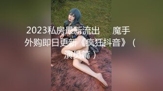 蜜桃传媒最新国产AV佳作 PMC003欲望女总裁-林芳