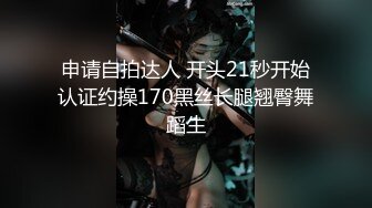 上海妹子真TM猛，一大早被操醒