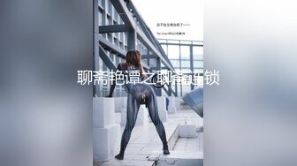 推特退圈大佬【妓术总监】约战各路女神反差婊~各种淫妻绿帽大长腿高跟鞋一字马