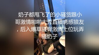 大神熊哥VIP私人订做短发灰丝骚女全裸跳艳舞挑逗多体位草逼