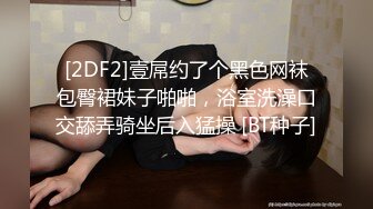 絕對領域傳媒 LY057 美乳姐姐的性體驗課 破處第一課 子彤