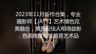  淫娃御姐 高端完美身材究极蜜臀女神 Yuri  奶牛情趣反差女神 女上位宫吸吮催精呻吟