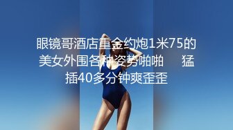  与老婆感情不和心仪小姨子很久找到机会开房啪啪