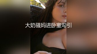 【新片速遞】  ❤️❤️专业脱衣舞女郎的诱惑，侧姿一字马，摆出各种性感姿势，乳夹高跟鞋，特写抖臀，美女极度风骚[1.23G/MP4/01:19:26]