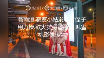 调教美眉 四肢固定 大字摆开 带好项圈 勾子勾住屁眼逼里塞跳蛋 先享受完 再奖励大肉棒 内射小穴 爽歪歪