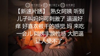 风韵犹存的极品小少妇乖巧听话让小哥按着头舔弄大鸡巴好骚啊，激情上位扭动骚臀浪叫呻吟舔大哥手指抠逼尿尿