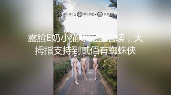 长春骚妻肥臀