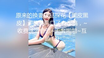 白白滑滑的女人