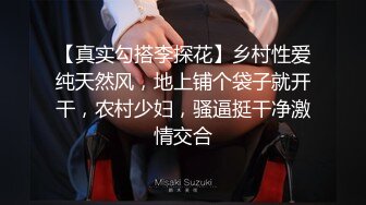 穿着舞蹈服的性感学姐被大肉棒偷袭，开裆白丝纯欲与风骚并存 完美身材