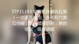 STP31343 花臂纹身爆乳红唇！一对豪乳掏出！多毛粉穴黄瓜伺候，插入揉搓阴蒂，爽的喷尿，极度诱惑