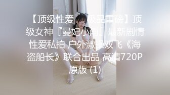 【炸裂 黄播天花板】最新空姐 OL秀，顶流女神Hahaha_ha2，两场国王大哥狂刷金币上万，巅峰之作 (4)