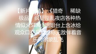 晚苏susu – 内购无水印 白衣短裙肉丝