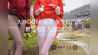 【婉婉】超美网红秒杀大半正规平台主播~美到没朋友~舒服