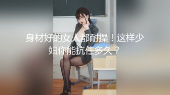 (愛豆傳媒)(idg-5391)(20231208)風騷美女調教娘炮帥哥-婷婷