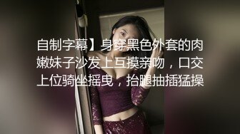 STP31647 天美传媒 TMQ005 小母狗技师的JK制服诱惑