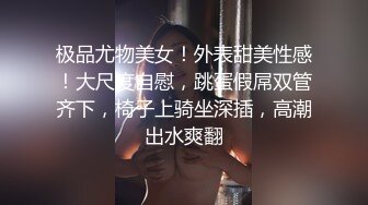 ED Mosaic 21岁天然美乳学霸“克洛伊”交新男友后没能满足性欲 偷偷找两个男生陪她解馋