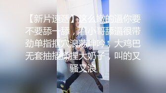 天美傳媒 TMY0018 性愛機器人 美人姬