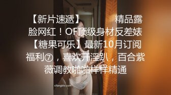 ★☆全网推荐★☆《台湾情侣泄密》被假经纪人欺骗掰开鲍鱼自慰的漂亮女生