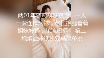 【火爆推荐??超魅性爱】七彩女神『月光女神』04.29金发小美女魅惑淫语男友啪啪 操的胡言乱语干懵逼 高清源码无水印