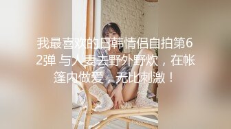 超高颜值反差女神【紫蛋】无套啪啪，拍完打逼调教，真听话！