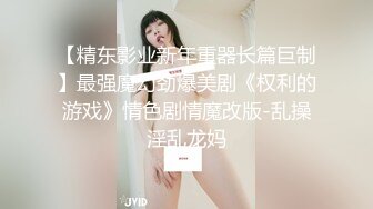 麻豆传媒 MD0130-2 性爱游戏单选 蜜苏上司篇 巨屌伺候傲娇女主管