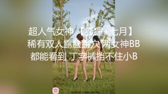 (sex)20231130_大黑混蛋_536267240