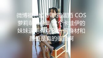 少妇白洁，‘我就感觉今天和以往不一样，女人想要的时候性瘾特别大，手指就能解决，骚穴都被手指搞满足了’！