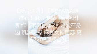 乔迁美国 · 唯美人妻：和老外的性福生活，真是个婀娜多姿的熟女，成熟的美丽内射！