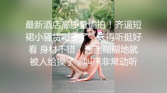 极品车模镜子前露脸吃鸡