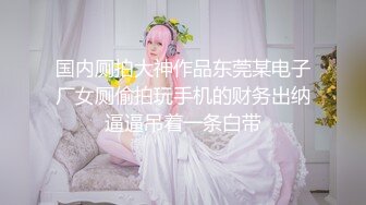 精东影业 JDSY-019 巨乳小妈安慰继子被操哭 母爱泛滥要用肉体表示