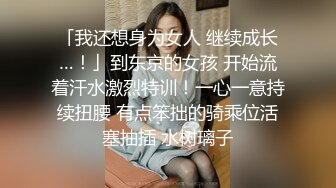 【新片速遞】【高颜值商场CD】YC006超高颜值完美身材美女实习生和单位猪头领导！小姐姐蕾丝粉N超性感！