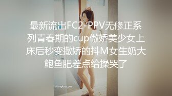 STP29960 國產AV 果凍傳媒 GDCM048 霧光之城 被囚禁的公主 紗織