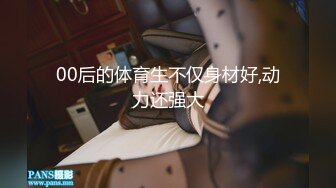 00后的体育生不仅身材好,动力还强大