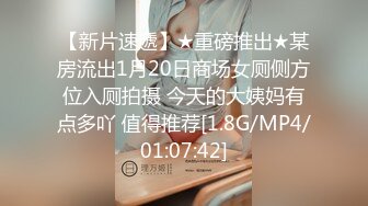 00年大胸妹妹解锁全自动模式（完整露脸）