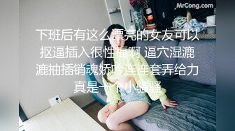 胡子大叔上门约炮刚刮过B毛的美女同事完美露脸 (1)