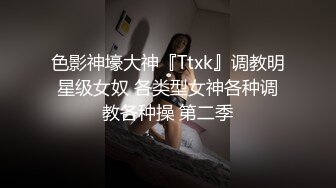 北京天通苑的骚货阿姨，微信约出来偷情，先无套干一会，身材奶子很有特点！