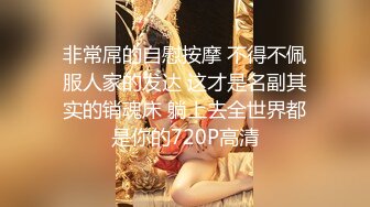 【最强封神❤️极品乱L】海角社区大神『与27岁D奶姐姐乱L之恋』性爱甄选合集❤️迷人的爆乳姐姐三穴内射全操遍