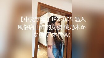 皇家华人 HJ-085 摇滚女歌手最终还是沦为老板的玩物