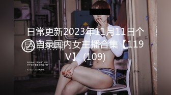 16与亲姐姐的不伦之恋（姐姐依旧那么主动）