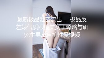 【极品❤️情侣性爱】别人的校花级女神反差女友美妙口技钻毒龙小穴又粉又嫩多汁白浆超级滑爆艹蜜穴内射